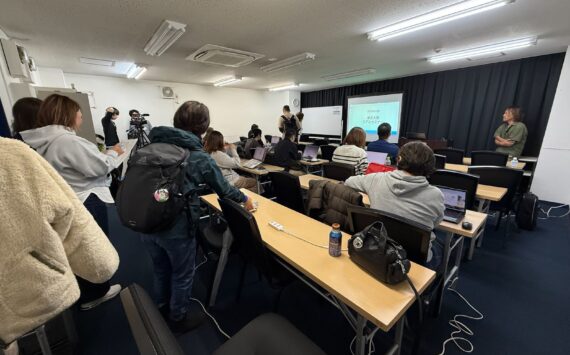 情報提供のセミナーは無価値に