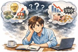 悩んで前が見えません！