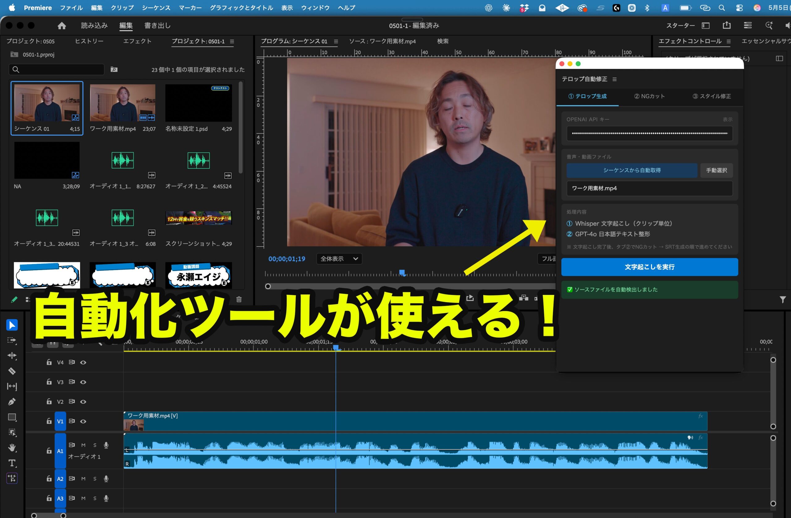 【マジで、動画が自動化されてますね】