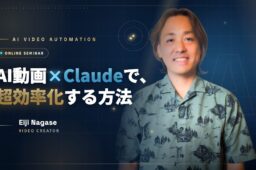 もうClaude無しでは生きていけない