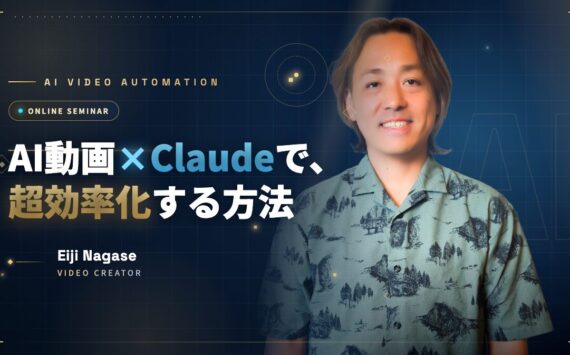もうClaude無しでは生きていけない