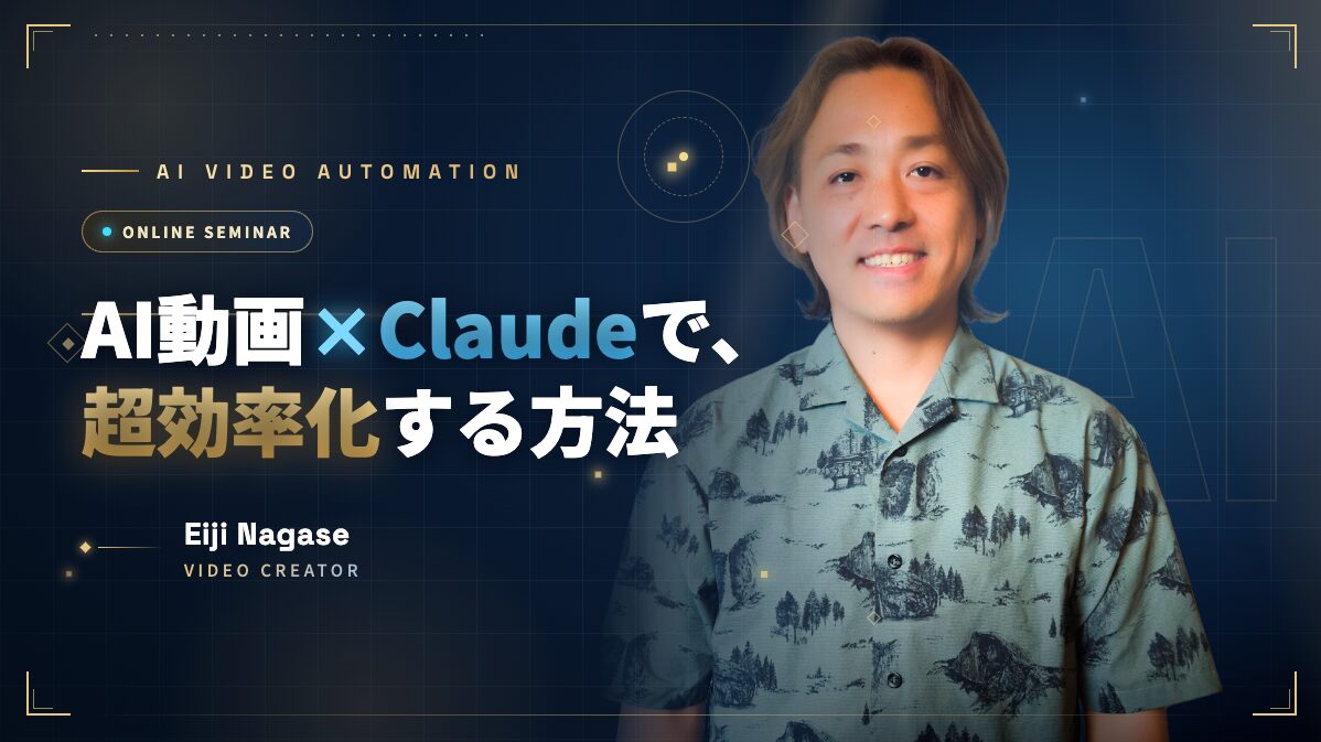 もうClaude無しでは生きていけない