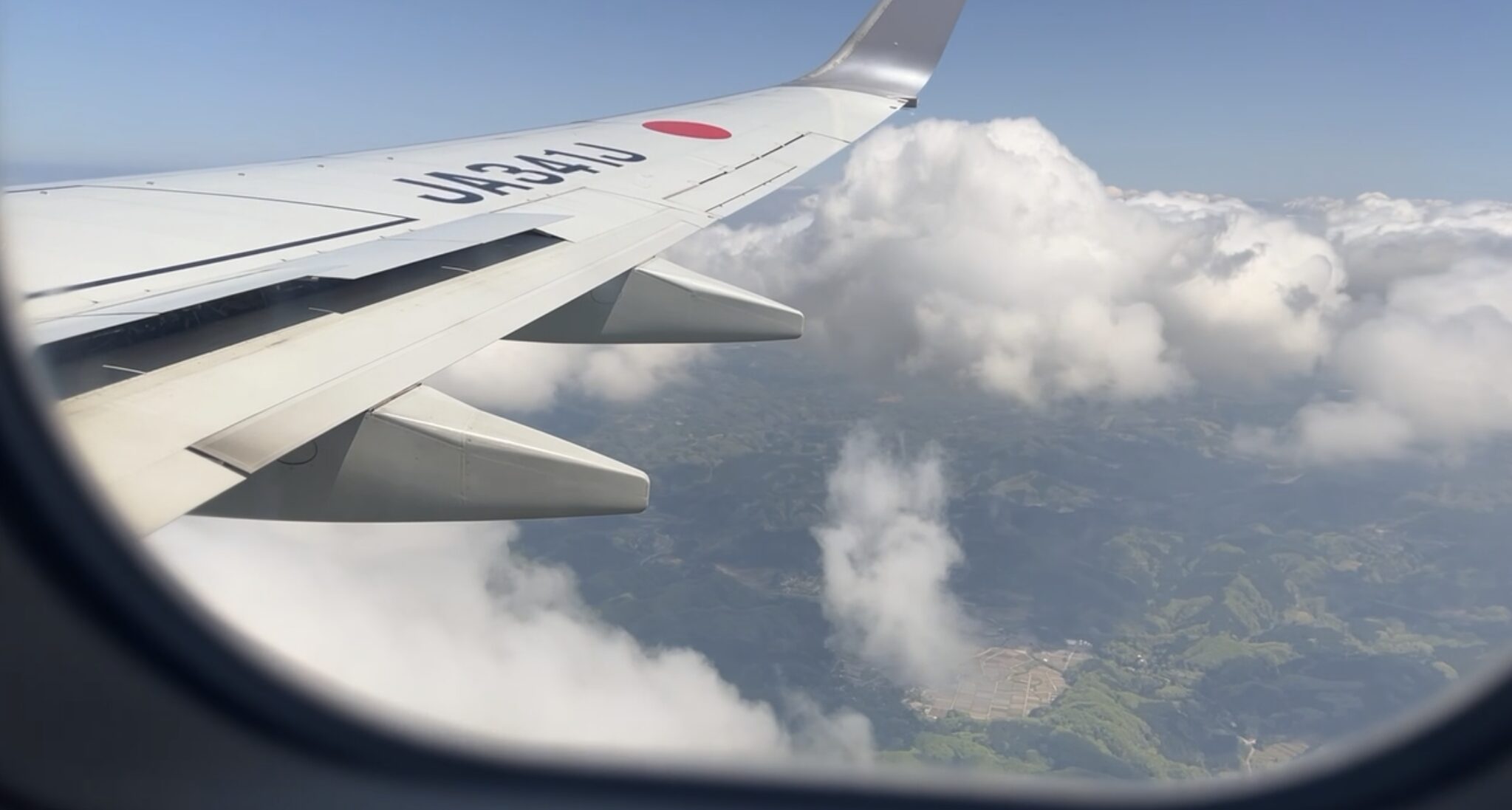 電車を乗るように飛行機に乗る