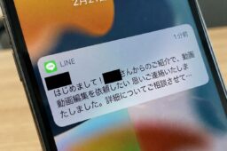 10年間:「紹介だけ」で続く理由