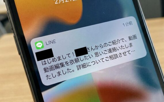10年間:「紹介だけ」で続く理由