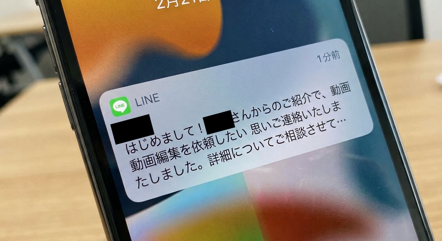 10年間:「紹介だけ」で続く理由