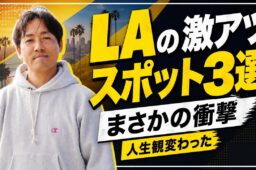 30秒でサムネイルが作れる