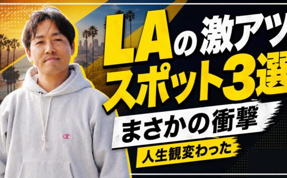 30秒でサムネイルが作れる