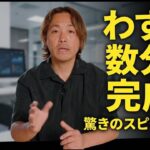 AIで商品PR動画は数分で作れる?撮影・編集なしで作ってみた本音と、人の手が必要な場面