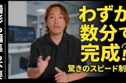 AIで商品PR動画は数分で作れる?撮影・編集なしで作ってみた本音と、人の手が必要な場面